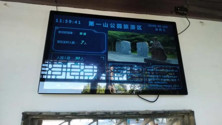 南京新中安实名制预约电子票务系统为旅游景区恢复开放保驾护航(图1)