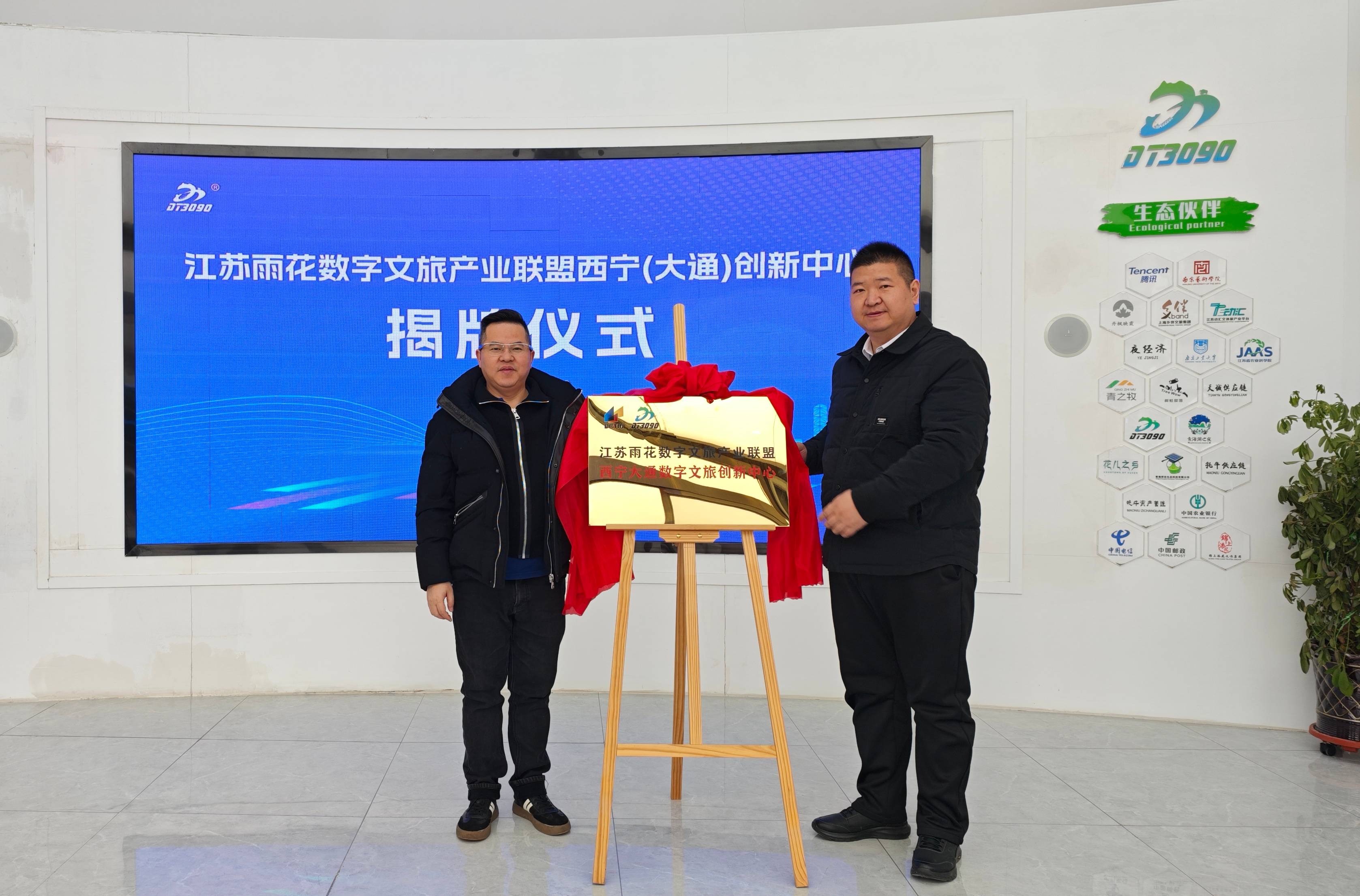 微信图片_20250331095451(1).jpg