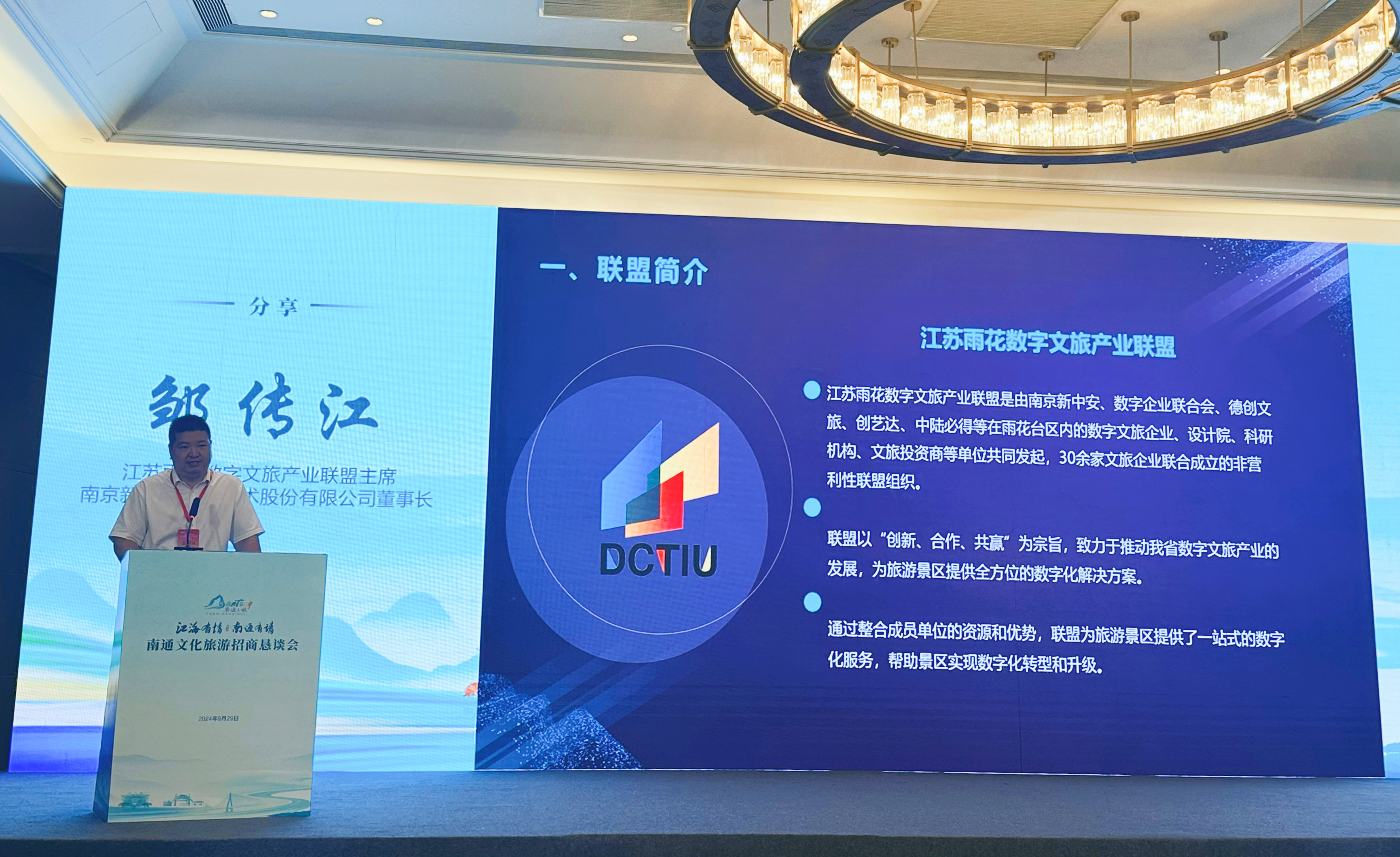 微信图片_20240930094637_副本.jpg